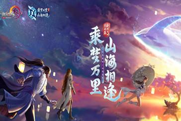 大炮篮球3选关版
